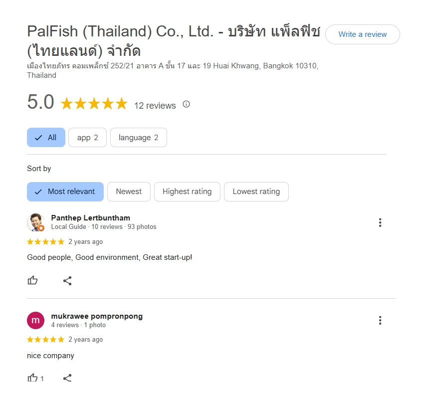 PalFish รีวิว